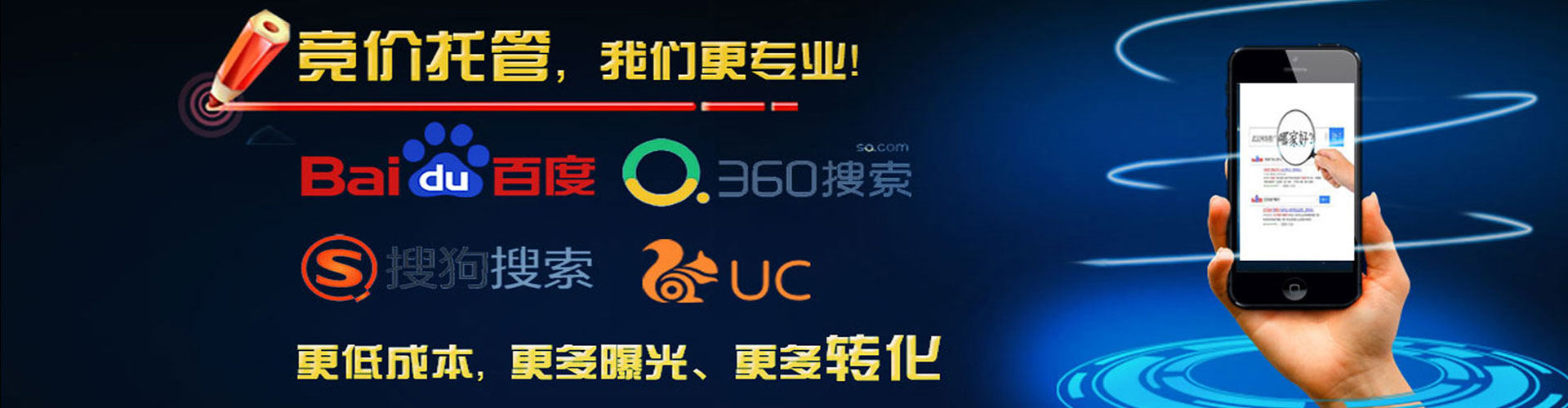 鹤壁信息流优化